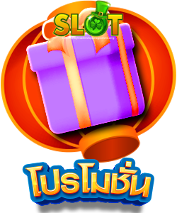 สล็อตไม่มีขั้นต่ําแตกง่าย